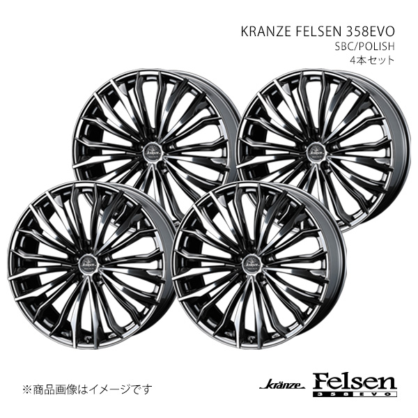 KRANZE FELSEN 358EVO クレンツェ フェルゼン 358エボ ホイール 4本セット 0037517&times;4 【22&times;9.0J 5-150 INSET50 SBC/POLISH】｜千歳交易 店
