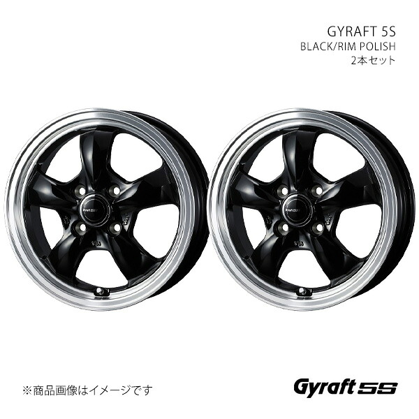 GYRAFT 5S グラフト ゴエス ホイール 2本セット 0041115×2 【14×4.5J 4-100 INSET45 BLACK/RIM POLISH】