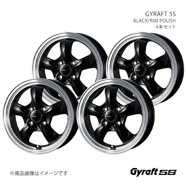 GYRAFT 5S グラフト・ゴエス ホイール 4本セット 0041115×4 【14×4.5J 4-100 INSET45 BLACK/RIM POLISH】