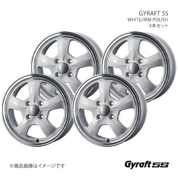 GYRAFT 5S グラフト・ゴエス ホイール 4本セット 0041117×4 【12×4.0J 4-100 INSET43 WHITE/RIM POLISH】|千歳交易 店