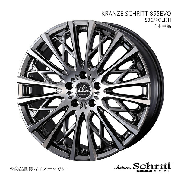 KRANZE SCHRITT 855EVO クレンツェ シュリット 855エボ ホイール 1本単品 0041300 【18×7.5J 5-114.3 INSET38 SBC/POLISH】|千歳交易 店