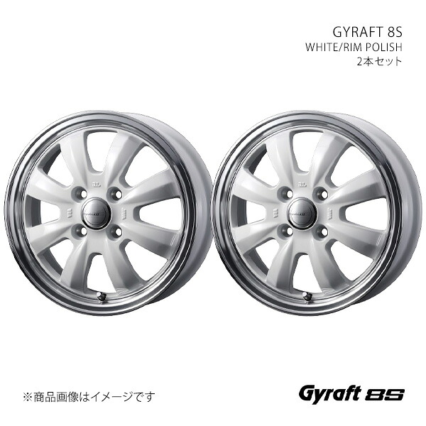 GYRAFT 8S グラフト・ハチエス ホイール 2本セット 0040953×2 【12×4.0J 4-100 INSET43 WHITE/RIM POLISH】|千歳交易 店