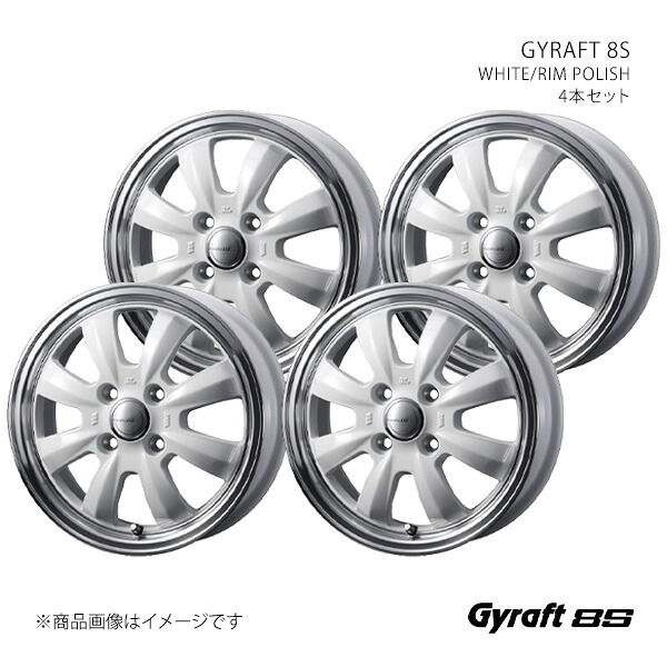 GYRAFT 8S グラフト・ハチエス ホイール 4本セット 0040954×4 【14×4.5J 4-100 INSET45 WHITE/RIM POLISH】