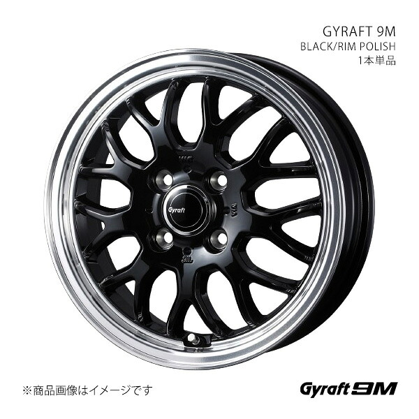 GYRAFT 9M グラフト・キューエム ホイール 1本単品 0041629 【14×4.5J 4-100 INSET45 BLACK/RIM POLISH】