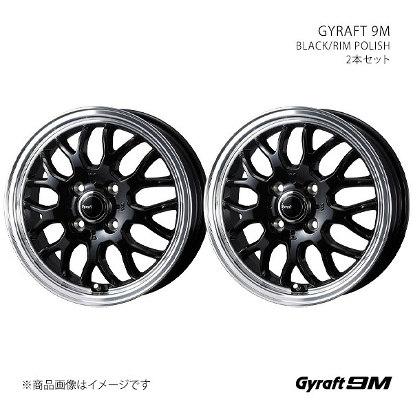 GYRAFT 9M グラフト・キューエム ホイール 2本セット 0041626&times;2 【12&times;4.0J 4-100 INSET43 BLACK/RIM POLISH】｜千歳交易 店 17,686円