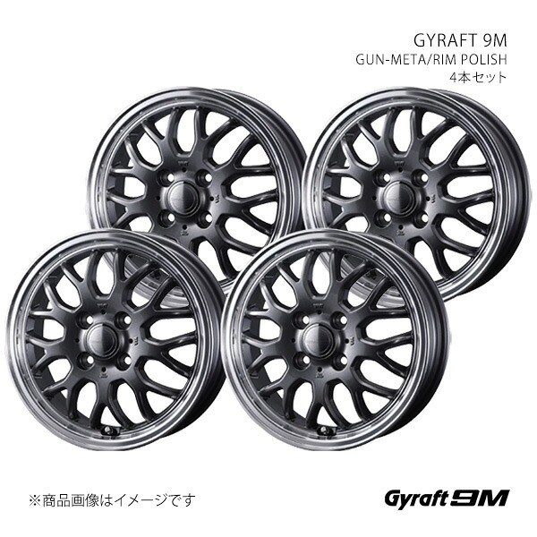 GYRAFT 9M グラフト・キューエム ホイール 4本セット 0041631×4 【15×4.5J 4-100 INSET45 GUN-META/RIM POLISH】