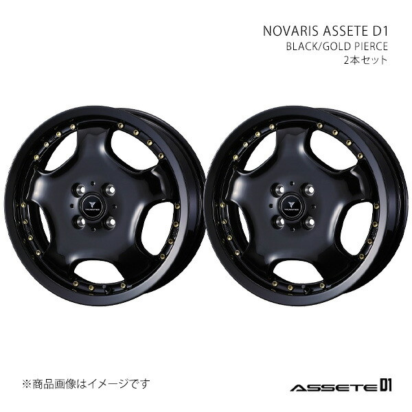 NOVARIS ASSETE D1 ノヴァリス・アセット ディーワン ホイール 2本セット 0041840×2 【16×5.0J 4-100 INSET45 BLACK/GOLD PIERCE】