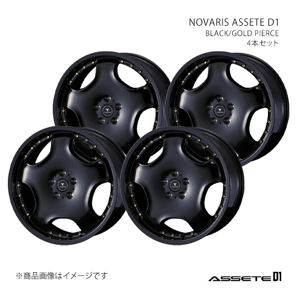 NOVARIS ASSETE D1 ノヴァリス・アセット ディーワン ホイール 4本セット 0041846×4 【20×8.0J 5-120 INSET35 BLACK/GOLD PIERCE】|千歳交易 店