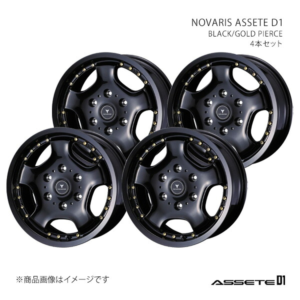 NOVARIS ASSETE D1 ノヴァリス・アセット ディーワン ホイール 4本セット 0041841×4 【16×6.5J 6-139.7 INSET38 BLACK/GOLD PIERCE】
