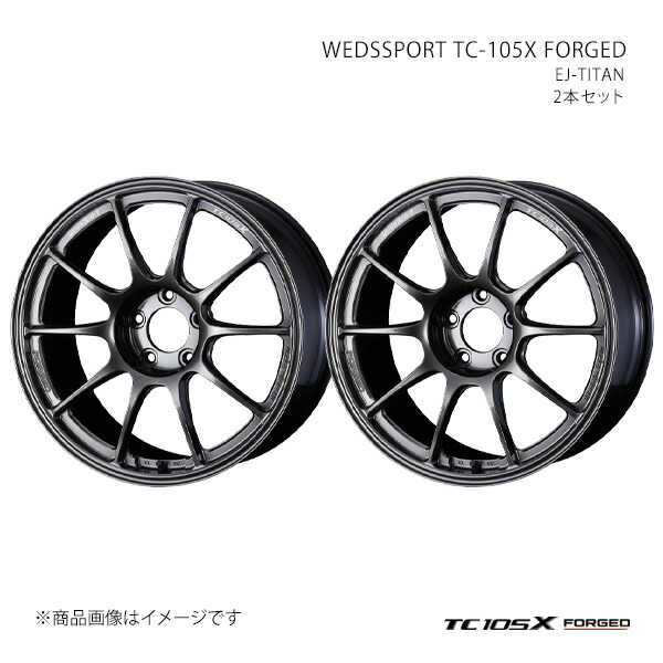 WEDSSPORT TC-105X FORGED ウェッズスポーツ ティーシー イチマルゴ エックス ホイール 2本セット 0073958×2 【18×8.5J 5-114.3 INSET43 EJ-TITAN】 85,269円