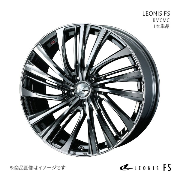 LEONIS FS レオニス エフエス ホイール 1本単品 0039995 【19&times;7.5J 5-114.3 INSET53 BMCMC】｜千歳交易 店