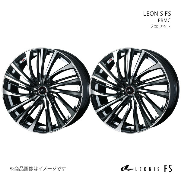 LEONIS FS レオニス エフエス ホイール 2本セット 0039974×2 【17×6.5J 5-114.3 INSET52 PBMC】