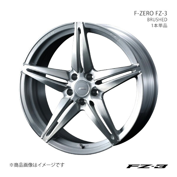 F-ZERO FZ-3 エフゼットスリー スカイライン V36セダン/4WD アルミホイール1本単品 0039465【19×8.0J 5-114.3 INSET45 BRUSHED】