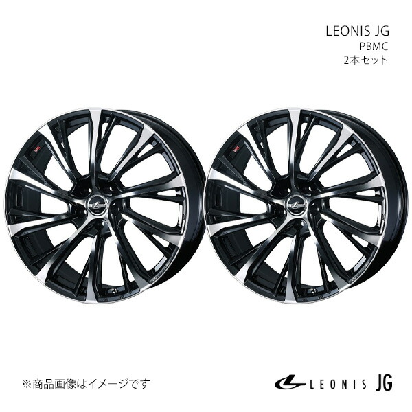 LEONIS JG レオニス ジェイジー ホイール 2本セット 0042253×2 【21×8.5J 5-114.3 INSET34 PBMC】 56,966円