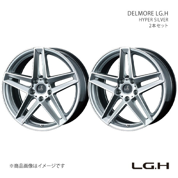 DELMORE LG.H エルジーエイチ ホイール 2本セット 0035961&times;2 【19&times;8.0J 5-120 INSET45 HYPER SILVER】｜千歳交易 店
