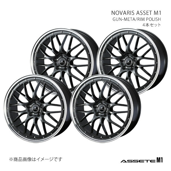 NOVARIS フーガ Y50/FR アルミホイール 4本セット 0041075×4【18×8J 5-114.3 INSET42 GMT/P】 59,063円