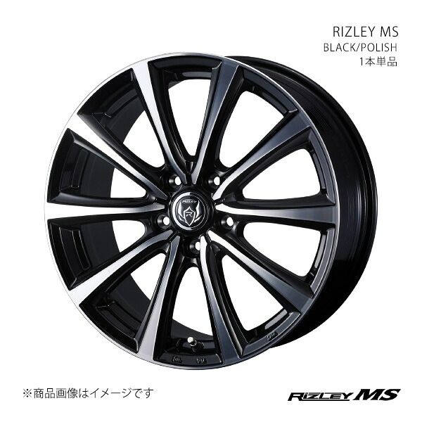 RIZLEY MS ライツレー エムエス ハリアー 30系 アルミホイール 1本単品 0041651【18×7.5J 5-114.3 INSET38 BKP】