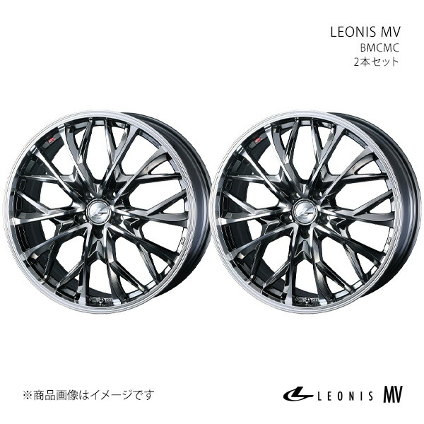 LEONIS MV MPV LY系 ホイール 2本セット 0041742×2 【20×8.0J 5-114.3 INSET45 BMCMC】