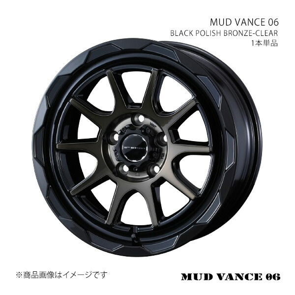 MUD VANCE 06 マッドヴァンス ゼロシックス ホイール 1本単品 0039824 【17×7.0J 5-114.3 INSET40 BLACK POLISH BRONZE-CLEAR】