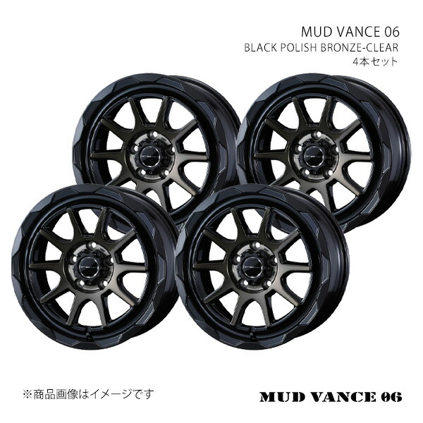 MUD VANCE 06 マッドヴァンス ゼロシックス ホイール 4本セット 0039824×4 【17×7.0J 5-114.3 INSET40 BLACK POLISH BRONZE-CLEAR】