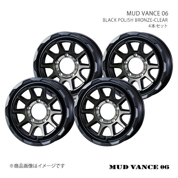 MUD VANCE 06 マッドヴァンス ゼロシックス ホイール 4本セット 0040227×4 【16×6.0J 5-139.7 INSET5 BLACK POLISH BRONZE-CLEAR】