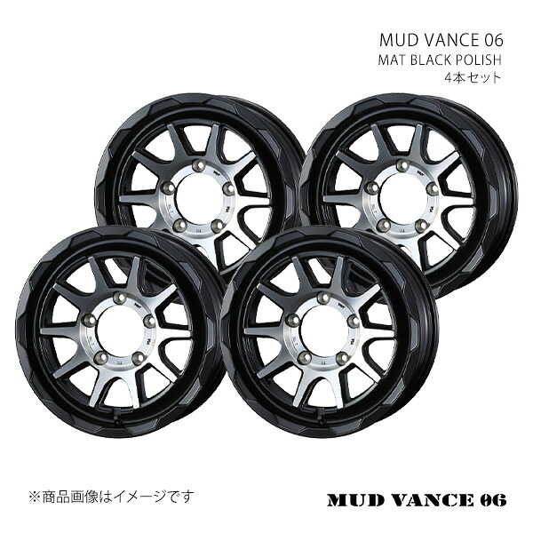 MUD VANCE 06 マッドヴァンス ゼロシックス ホイール 4本セット 0039813×4 【15×6.0J 5-139.7 INSET0 MAT BLACK POLISH】|千歳交易 店
