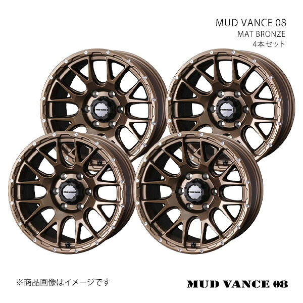 MUD VANCE 08 マッドヴァンス ゼロエイト ホイール 4本セット 0041146×4 【17×8.5J 6-139.7 INSET0 MAT BRONZE】