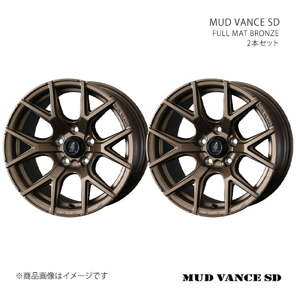 MUD VANCE SD マッドヴァンス エスディー ホイール 2本セット 0042181×2 【16×5.5J 5-139.7 INSET22 FULL MAT BRONZE】