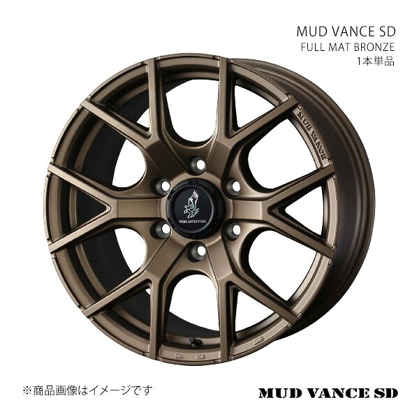 MUD VANCE SD マッドヴァンス エスディー ホイール 1本単品 0042187 【17×8.5J 6-139.7 INSET0 FULL MAT BRONZE】