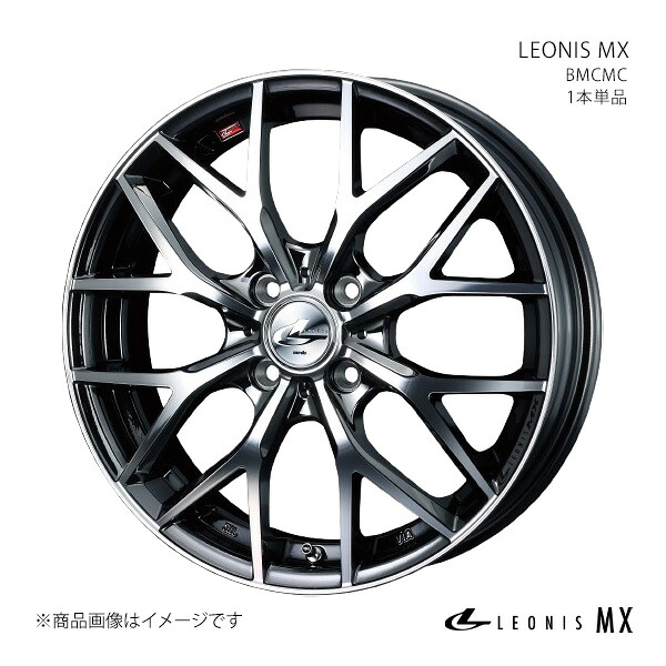 LEONIS MX レオニス エムエックス ホイール 1本単品 0037409 【16×5.0J 4-100 INSET45 BMCMC】