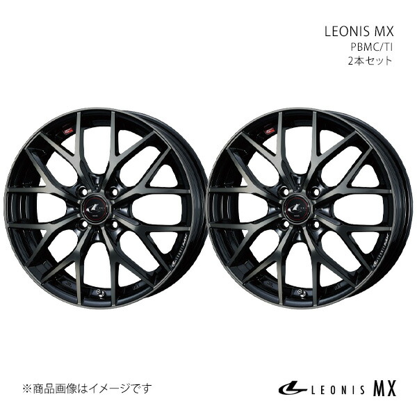 LEONIS MX レオニス エムエックス ホイール 2本セット 0039040×2 【16×6.0J 4-100 INSET50 PBMC/TI】