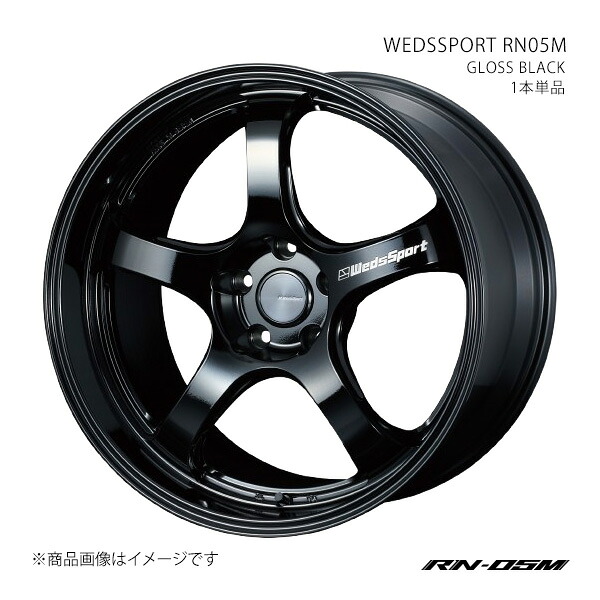 WEDSSPORT RN05M ウェッズスポーツ アールエヌ05エム ホイール 1本単品 0073678 【19×10.0J 5-112 INSET40 GLOSS BLACK】|千歳交易 店