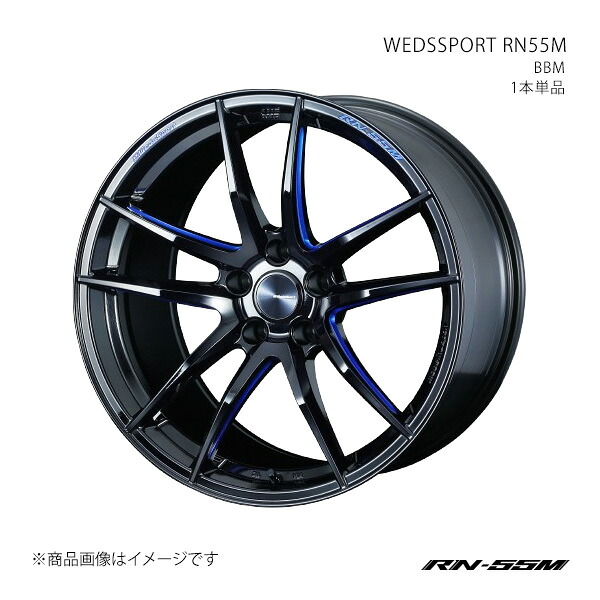 WEDSSPORT RN55M ウェッズスポーツ アールエヌ55エム ホイール 1本単品 0074242 【18×9.5J 5-120 INSET51 BBM】