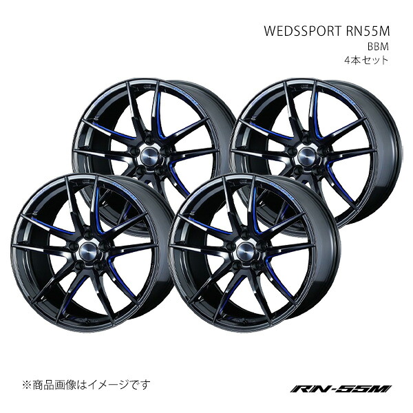WEDSSPORT RN55M ウェッズスポーツ アールエヌ55エム ホイール 4本セット 0073550×4 【19×8.0J 5-112 INSET48 BBM】|千歳交易 店