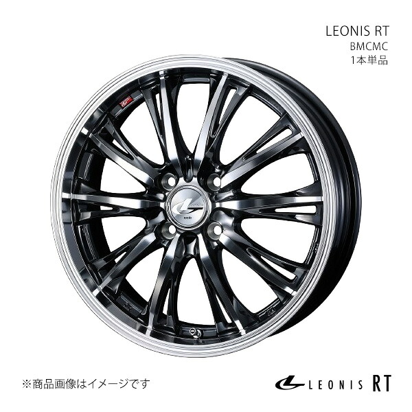LEONIS RT レオニス アールティー ホイール 1本単品 0041161 【15×5.5J 4-100 INSET43 BMCMC】