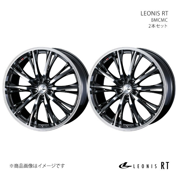 LEONIS RT アウトランダー GF・GG系(電動パーキングブレーキ車) ホイール 2本セット 0041179×2【17×7.0J 5-114.3 INSET42 BMCMC】|千歳交易 店