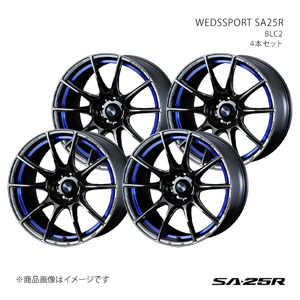 WEDSSPORT SA25R ウェッズスポーツ エスエーニーゴーアール ホイール 4本セット 0073773&times;4 【18&times;8.0J 5-114.3 INSET45 BLC2】｜千歳交易 店