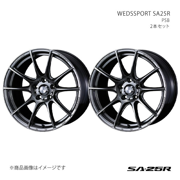 WEDSSPORT SA25R ウェッズスポーツ エスエーニーゴーアール ホイール 2本セット 0073772×2 【18×8.0J 5-114.3 INSET45 PSB】