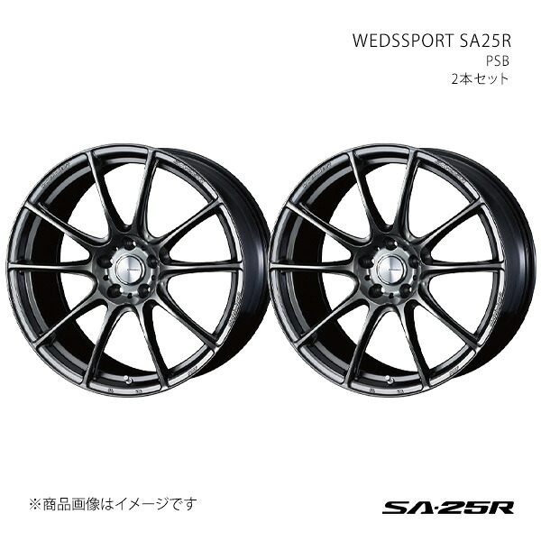 WEDSSPORT SA25R ウェッズスポーツ エスエーニーゴーアール ホイール 2本セット 0073823&times;2 【19&times;9.5J 5-114.3 INSET48 PSB】｜千歳交易 店