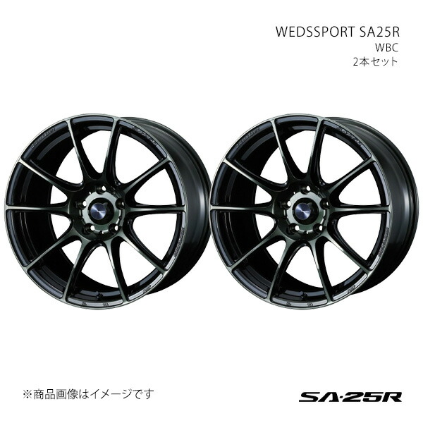 SA25R スカイライン V37/4WD ノーマルキャリパー(電動パーキングブレーキ装着車) アルミホイール2本セット 0073771×2【18×8.0J 5-114.3 INSET45 WBC】|千歳交易 店