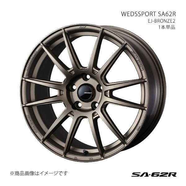 SA62R リーフ ZE1 アルミホイール1本単品 0041788【18&times;7.5J 5-114.3 INSET45 EJ-BRO2】｜千歳交易 店 22,691円