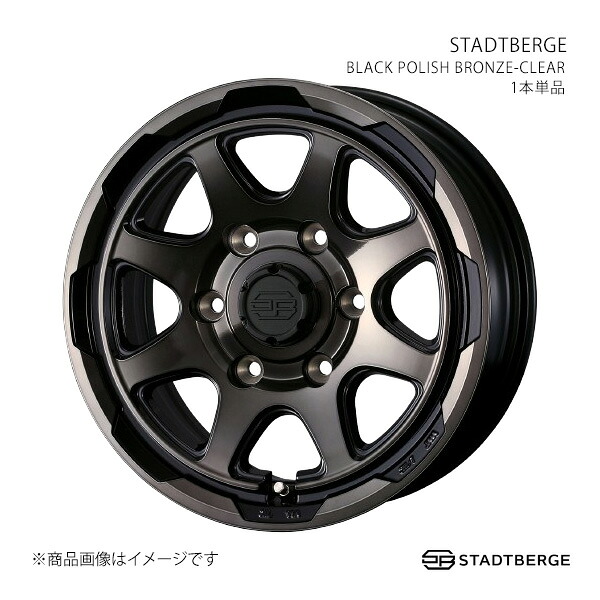 STADTBERGE スタットベルク ホイール 1本単品 0041623 【15×6.0J 6-139.7 INSET33 BLACK POLISH BRONZE-CLEAR】 12,725円