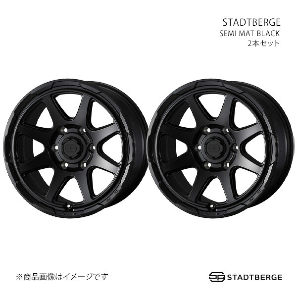 STADTBERGE スタットベルク ホイール 2本セット 0041752×2 【18×7.5J 6-139.7 INSET55 SEMI MAT BLACK】|千歳交易 店