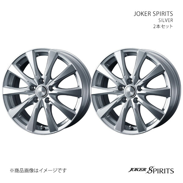 JOKER SPIRITS ジョーカー スピリッツ ホイール 2本セット 0041541×2 【18×7.0J 5-120 INSET39 SILVER】|千歳交易 店