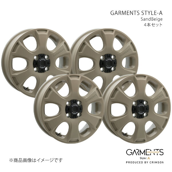 GARMENTS STYLE-A クロスオーバーガーメンツ スタイル A ホイール 4本セット 0042081×4 【15×4.5J 4-100 INSET45 SandBeige】|千歳交易 店