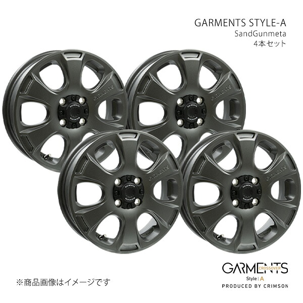 GARMENTS STYLE-A クロスオーバーガーメンツ スタイル A ホイール 4本セット 0042088×4 【14×4.5J 4-100 INSET45 SandGunmeta】