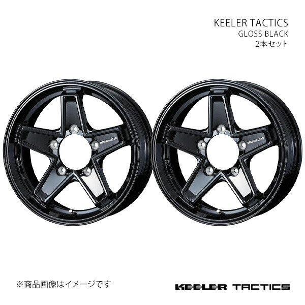 KEELER TACTICS キーラー タクティクス ホイール 2本セット 0039724&times;2 【16&times;5.5J 5-139.7 INSET22 GLOSS BLACK】｜千歳交易 店