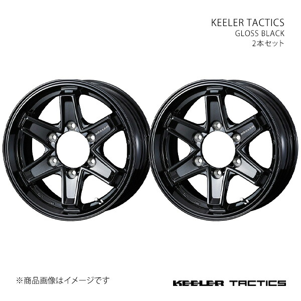KEELER TACTICS キーラー タクティクス ホイール 2本セット 0039723×2 【15×6.0J 6-139.7 INSET33 GLOSS BLACK】