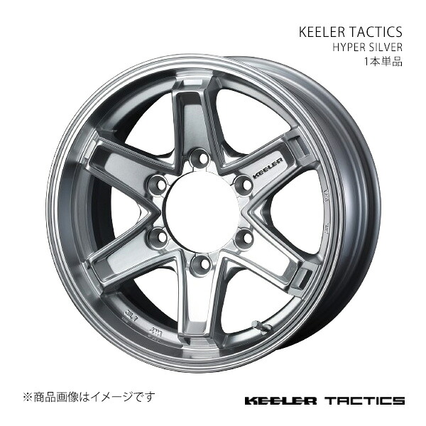 KEELER TACTICS キーラー タクティクス ホイール 1本単品 0039710 【16×7.0J 6-139.7 INSET26 HYPER SILVER】 14,608円