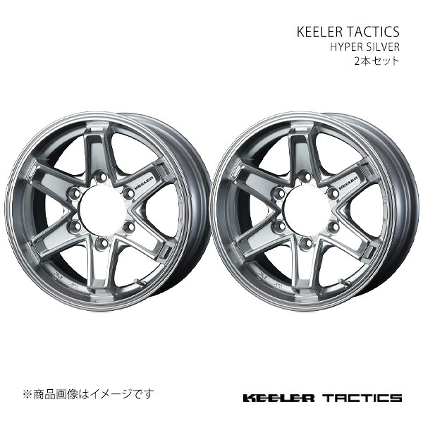 KEELER TACTICS キーラー タクティクス ホイール 2本セット 0039708×2 【16×6.5J 6-139.7 INSET38 HYPER SILVER】|千歳交易 店